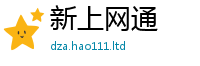新奥2025年天天开好彩到新澳门天天彩免费精准大全谜语